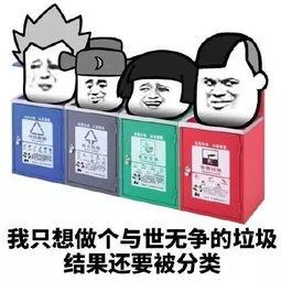 吃瓜吃垃圾蛋糕表情包,揭秘吃瓜吃垃圾蛋糕表情包的趣味魅力