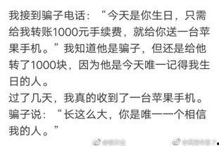 真实吃瓜搞笑段子,那些让人捧腹的真实吃瓜段子