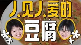 吃瓜报复探花,揭秘探花背后的惊人真相