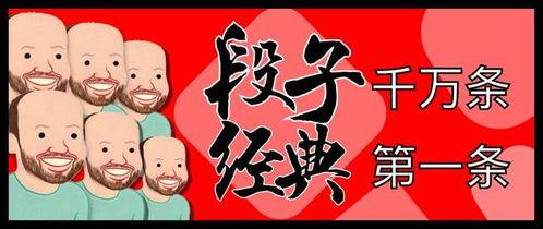 吃瓜的段子哥,笑料百出，揭秘娱乐圈幕后故事