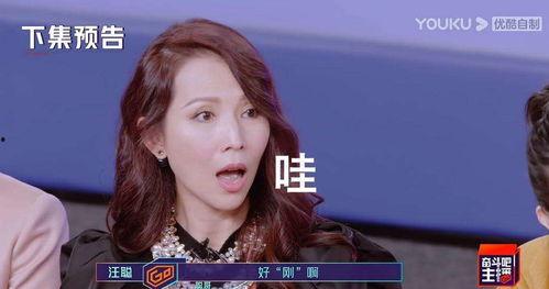 浪姐决赛吃瓜,一场吃瓜盛宴背后的精彩故事