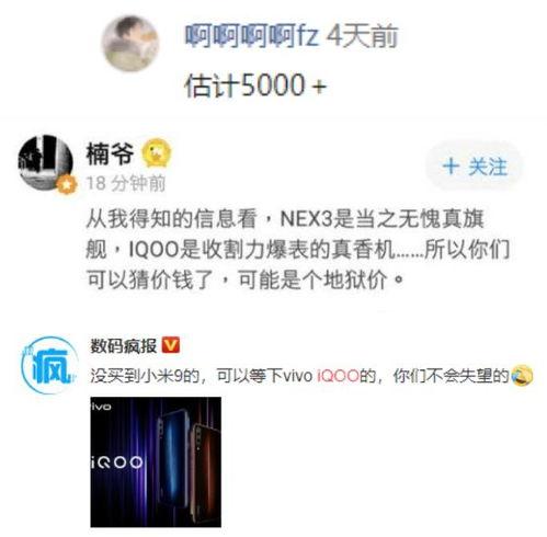 年轻网民评论吃瓜,吃瓜群众如何成为网络焦点？