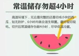 吃瓜也踩坑,揭秘网络谣言背后的真相