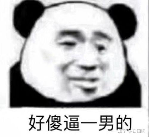 豆瓣 吃瓜看笑话